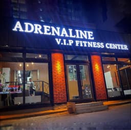 ADRENALINE V.I.P FITNESS