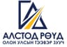 АЛСТОД РӨҮД ХХК