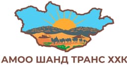 Амоо шанд транс ХХК