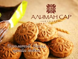 АЛИМАН САР БЭЙКРИ