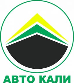 АВТО КАЛИ ХХК