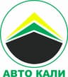 АВТО КАЛИ ХХК