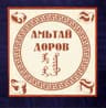 Амьтай Дөрөв ХХК