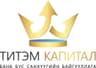 Титэм капитал ББСБ