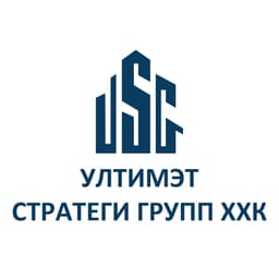 Ултимэт Стратеги Групп ХХК 