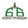 Бүрдэнэ Булаг Констракшн