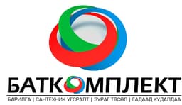 Баткомплект ХХК
