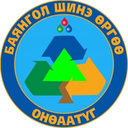 Баянгол шинэ өргөө ОНӨААТҮГ