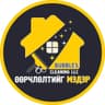 Баблс Клининг ХХК