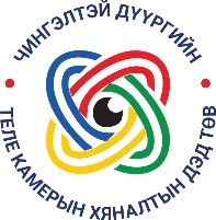 Чингэлтэй дүүргийн Теле камерын хяналтын дэд төв