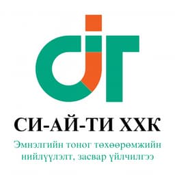 Си-Ай-Ти ХХК