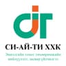 Си-Ай-Ти ХХК