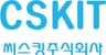 Си Эс Кит