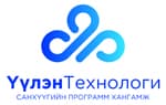 Үүлэн технологи ХХК