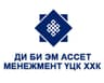 "Ди Би Эм ассет менежмент" ХХК