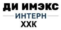 Ди Имэкс Интерн XXK