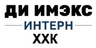 Ди Имэкс Интерн XXK