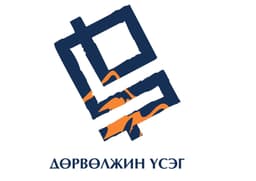 Дөрвөлжин үсэг ХХК