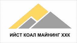 Ийст Коал Майнинг ХХК