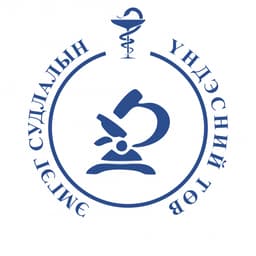 Эмгэг Судлалын Үндэсний Төв
