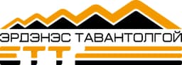Эрдэнэс Тавантолгой ХК