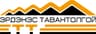 Эрдэнэс Тавантолгой ХК