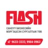 Флаш Боловсролын төв