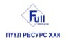 Пүүл Ресурс ХХК