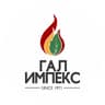 Гал импекс ХХК
