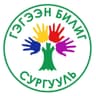 Гэгээн Билиг Сургууль
