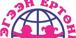 Гэгээн ертөнц цэцэрлэг