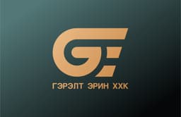 Гэрэлт Эрин ХХК