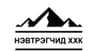  Нэвтрэгчид ХХК