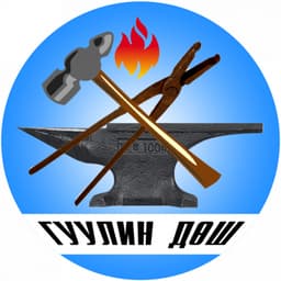 Гуулин Дөш ХХК