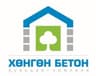 ХӨНГӨН БЕТОН ХК