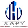 Харү Констракшн