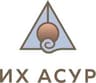 ИХ АСУР ХХК