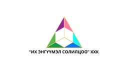 "Их Энгүүмэл Солилцоо" ХХК