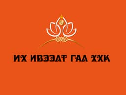 Их Ивээлт Гал ХХК