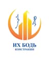 Их Бодь Констракшн ХХК
