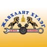 Жавхлантхүлэг