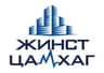 Жинст цамхаг ХХК