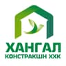 Хангал Констракшн ХХК