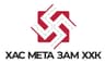 Хас мета зам ХХК