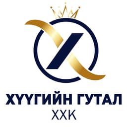 Хүүгийн гутал ХХК