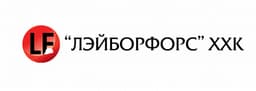 Лэйбор Форс ХХК