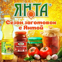 Монмасло ХХК