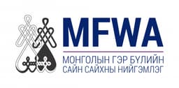 Монголын гэр бүлийн сайн сайхны нийгэмлэг ТББ