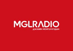 Дэлхийн Монголчуудын - MGLRADIO 88.3