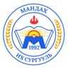 Мандах Их Сургууль
